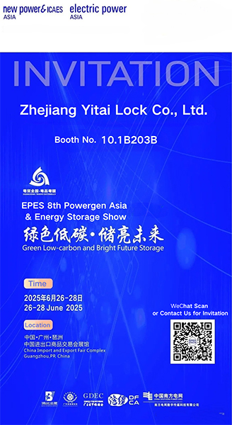 Yitai Lock شما را به شرکت در نمایشگاه برق/قدرت جدید آسیا در تاریخ 26-28 ژوئن دعوت می کند