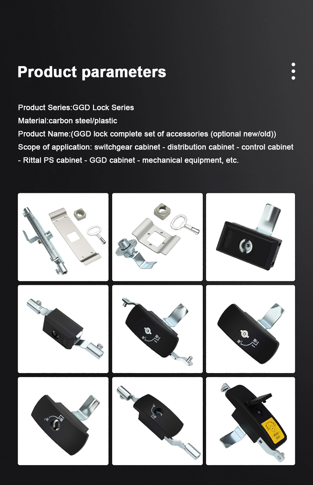 Control Cabinet Door Lock